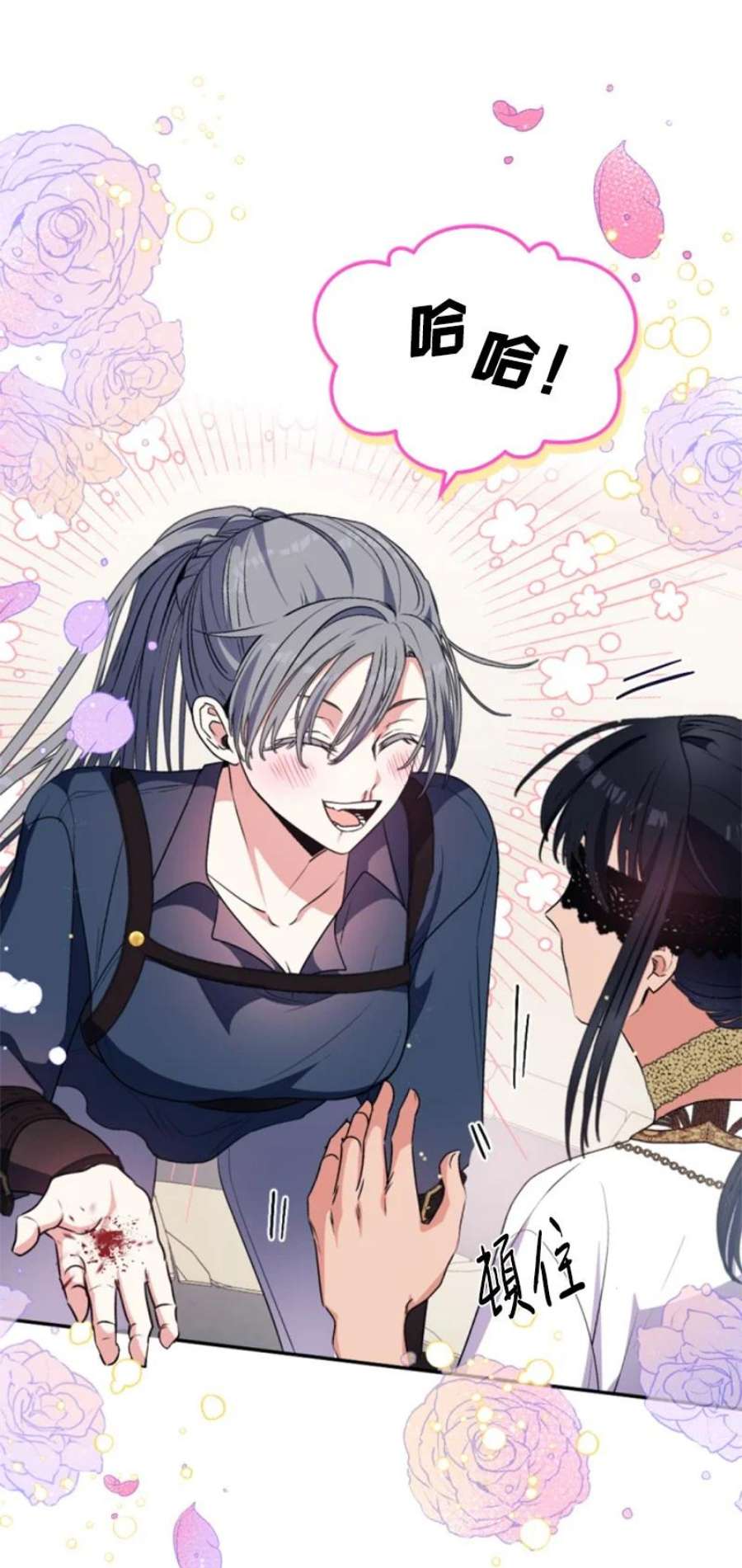 这个魔女白切黑89 对练