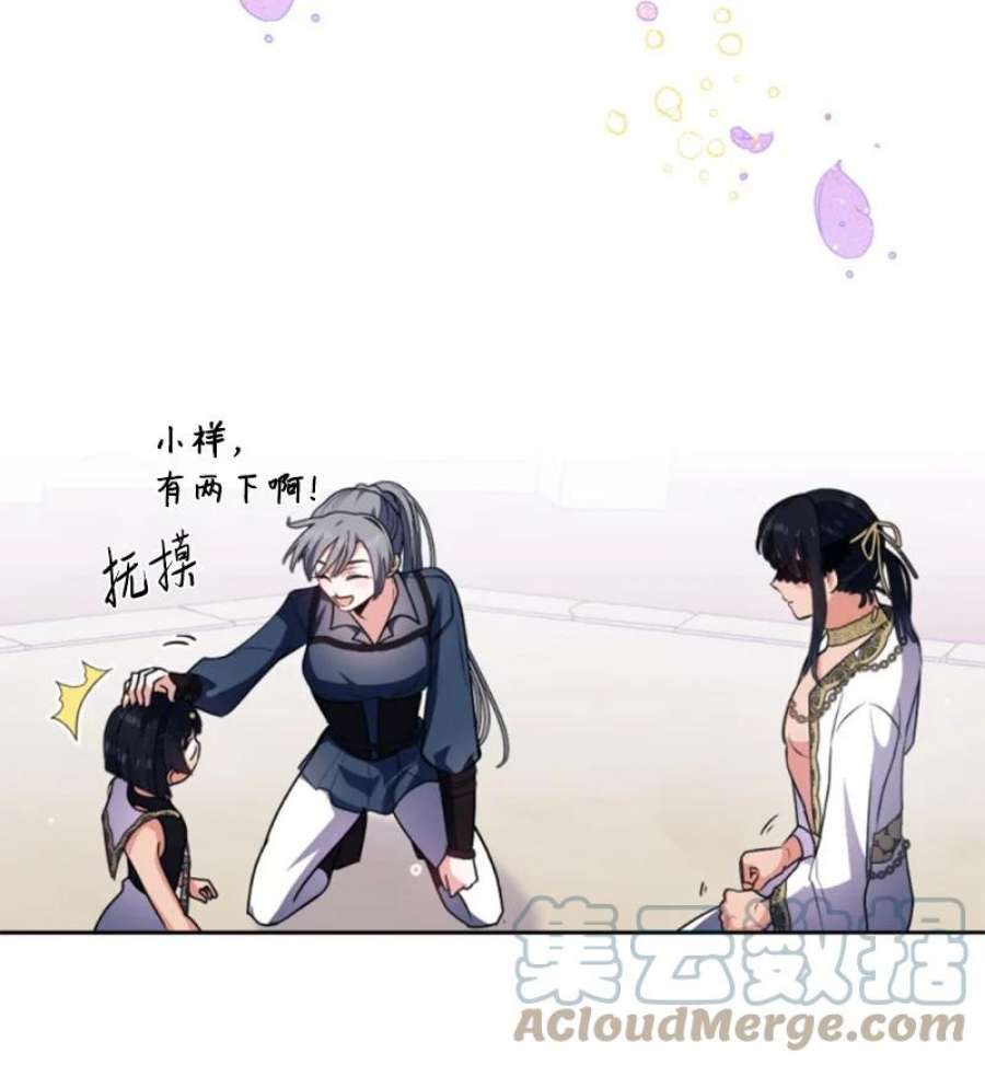 这个魔女白切黑89 对练