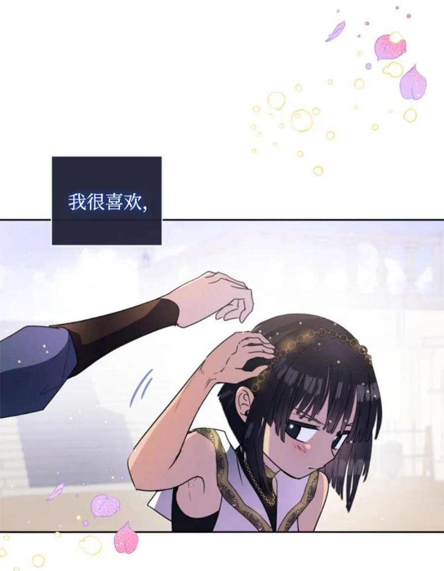 这个魔女白切黑89 对练