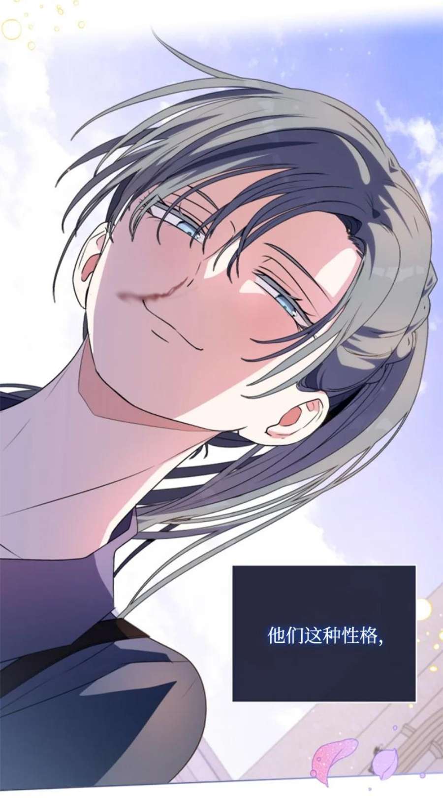 这个魔女白切黑89 对练