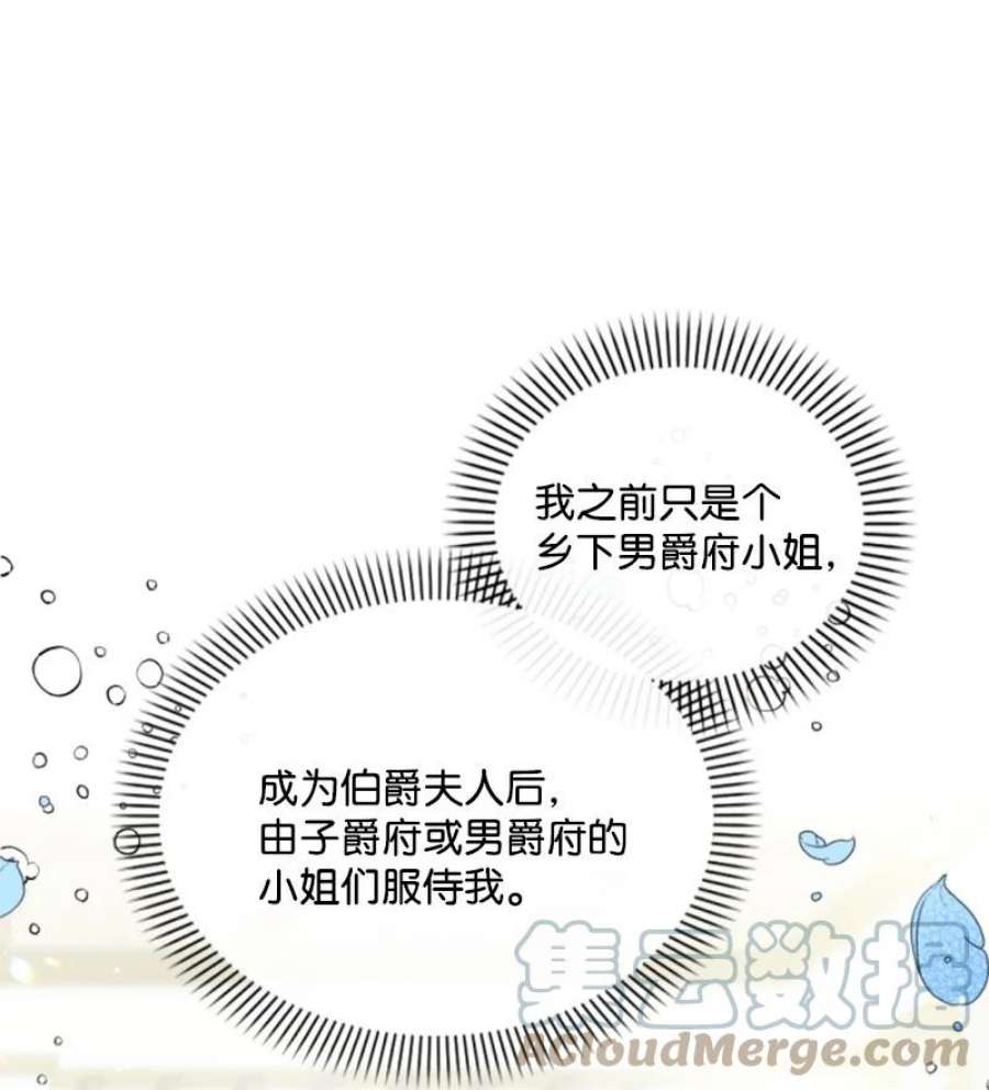 这个魔女白切黑89 对练