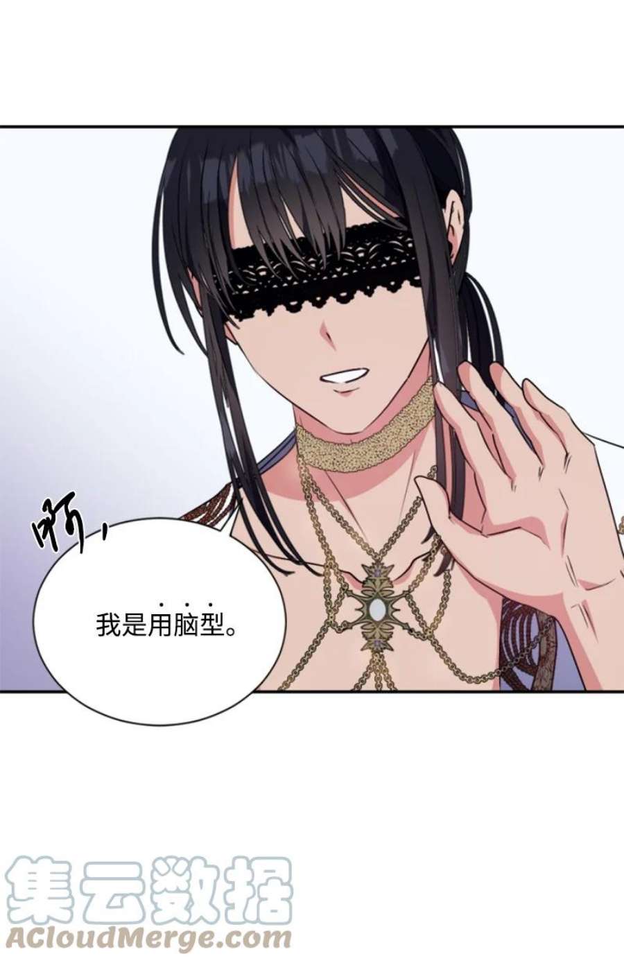 这个魔女白切黑89 对练