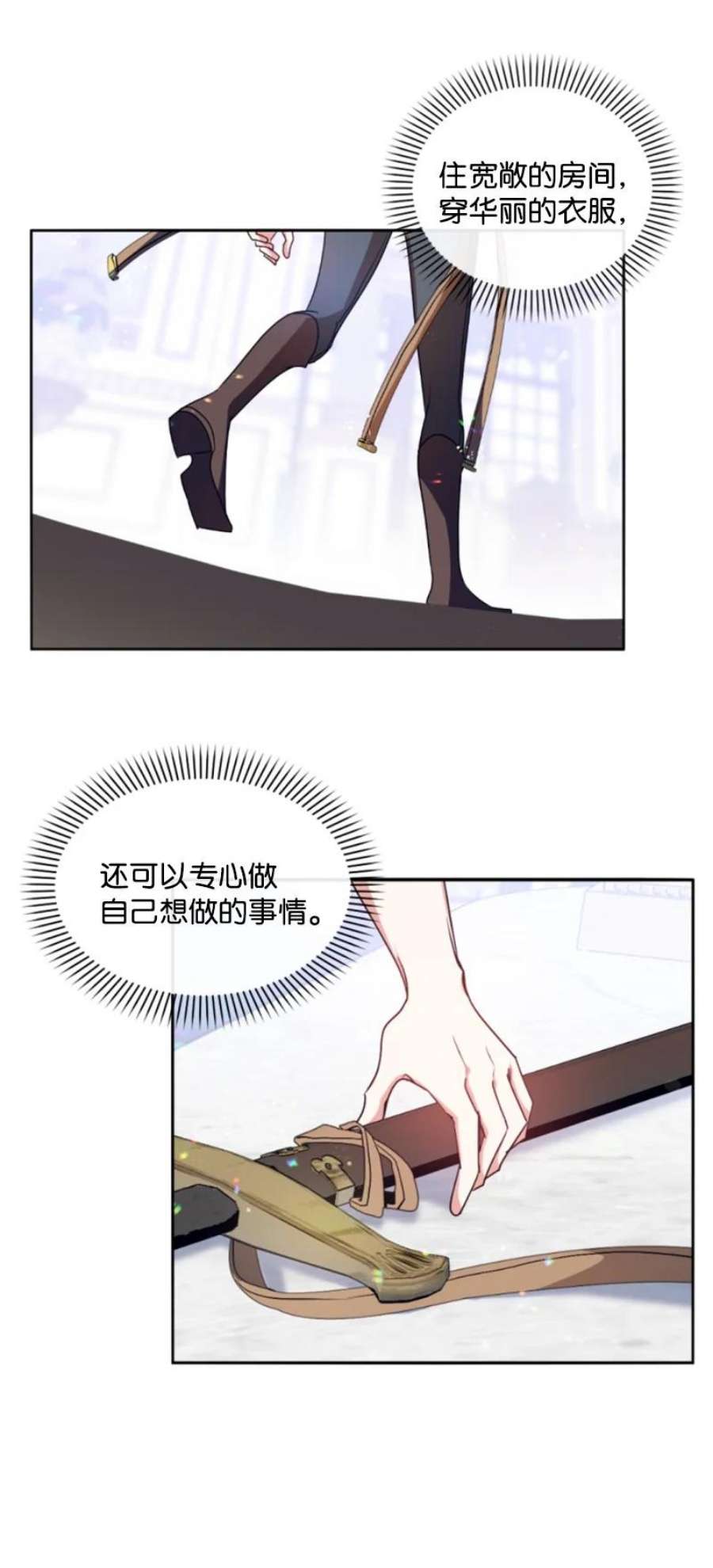 这个魔女白切黑89 对练