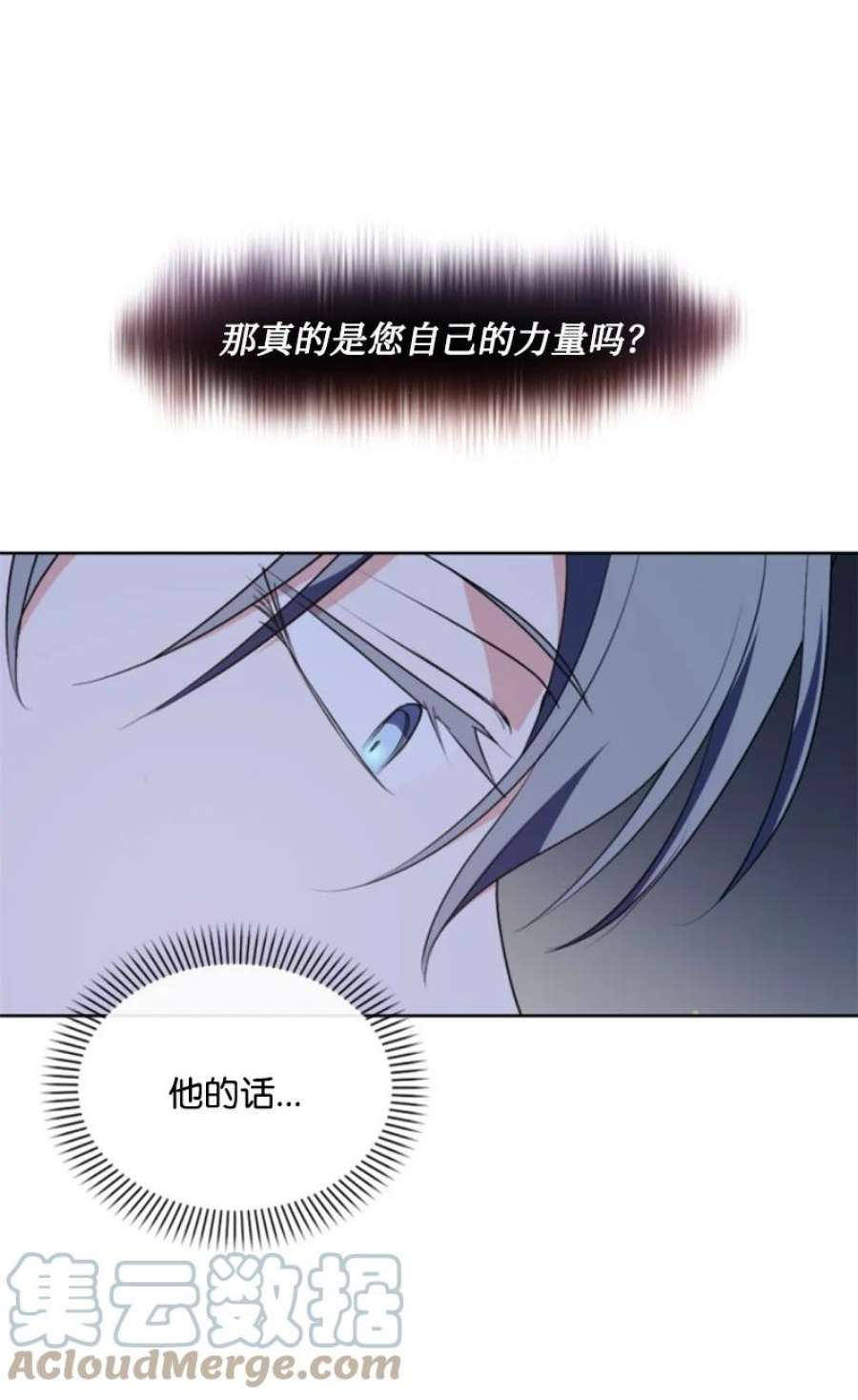 这个魔女白切黑89 对练