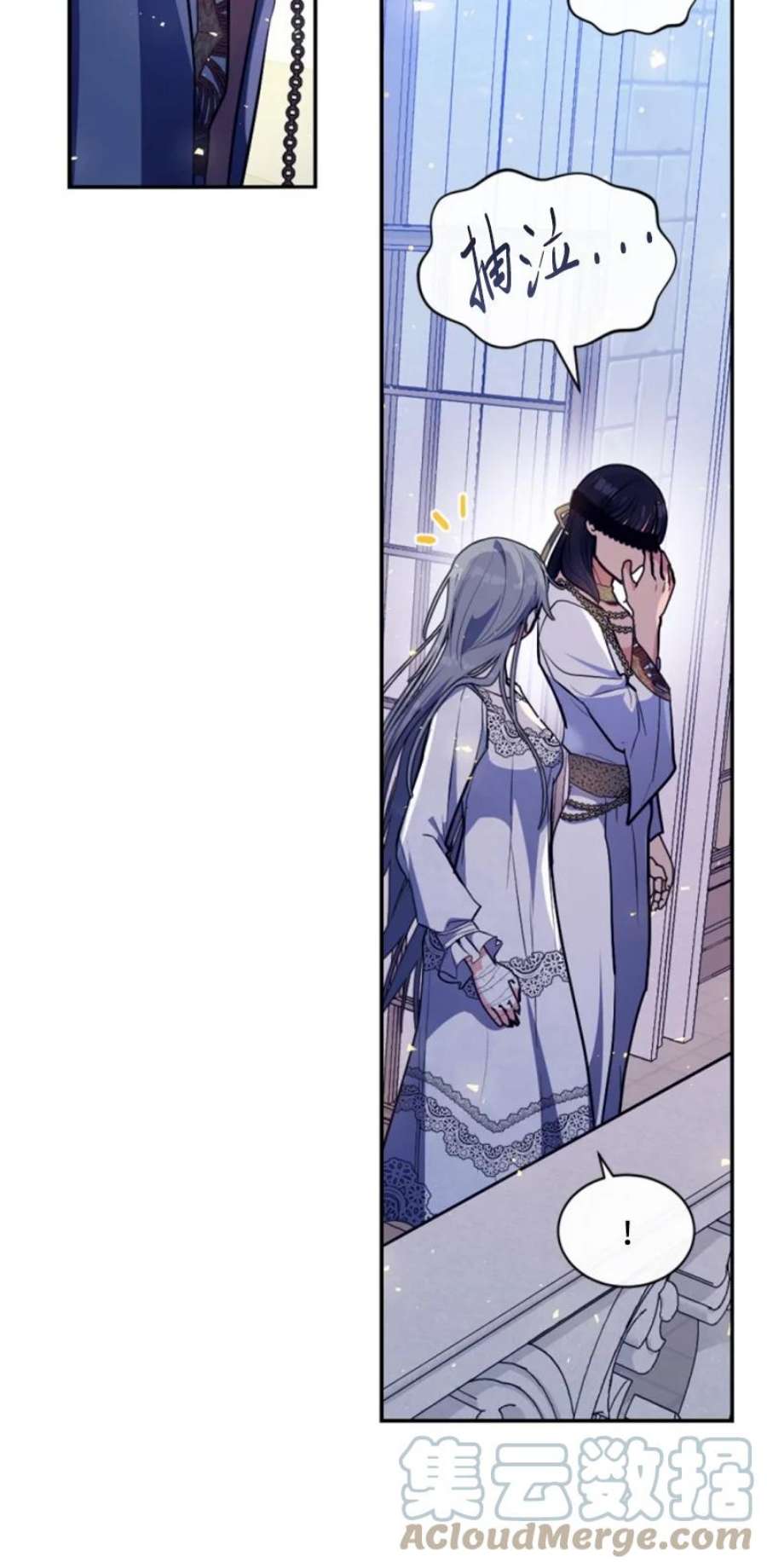 这个魔女白切黑92 挑断手筋