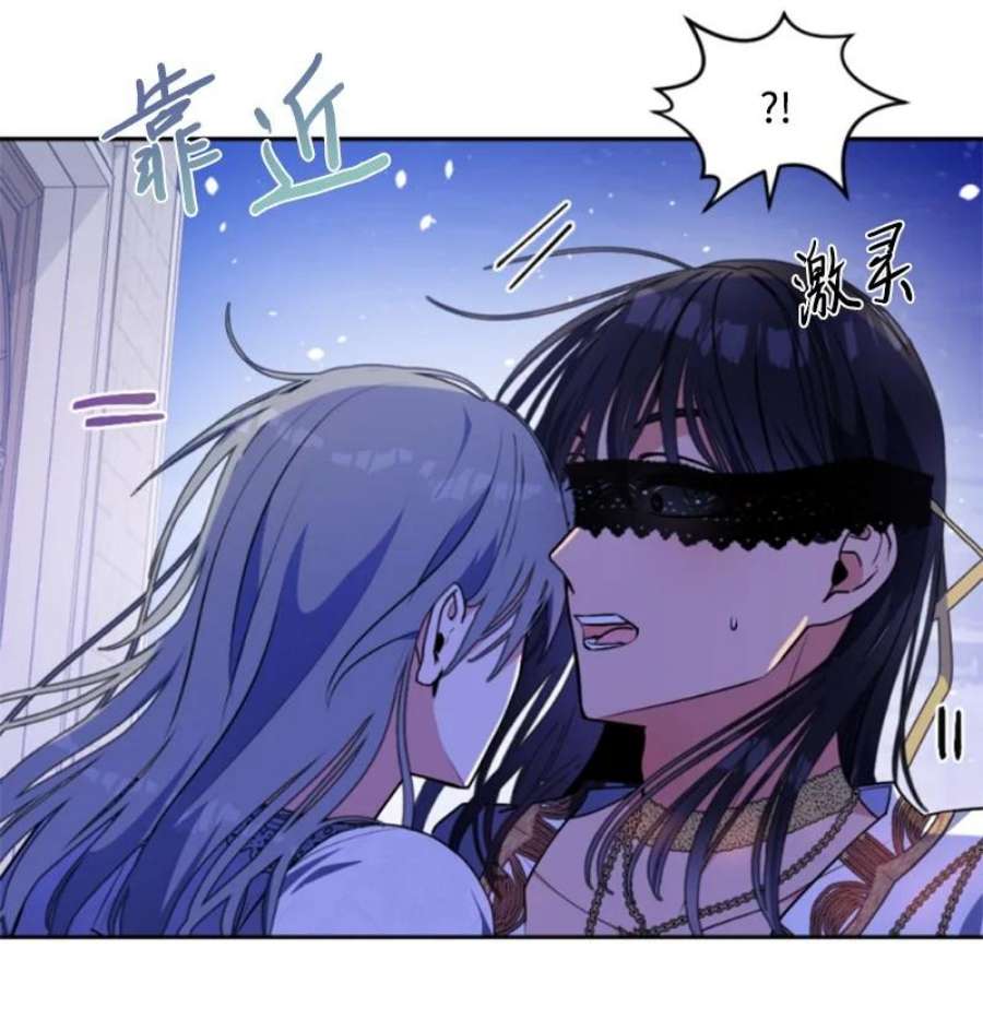 这个魔女白切黑92 挑断手筋