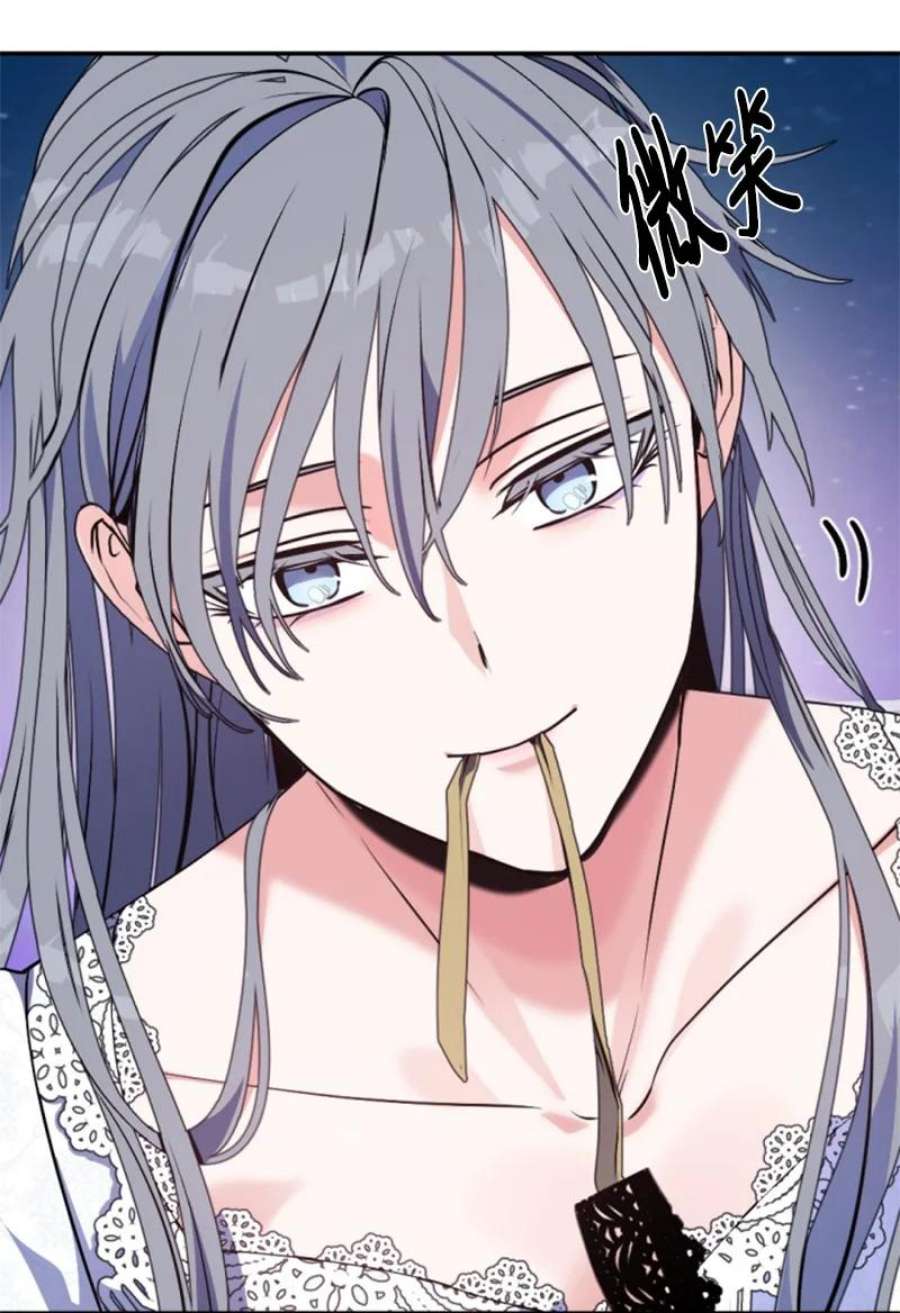 这个魔女白切黑92 挑断手筋