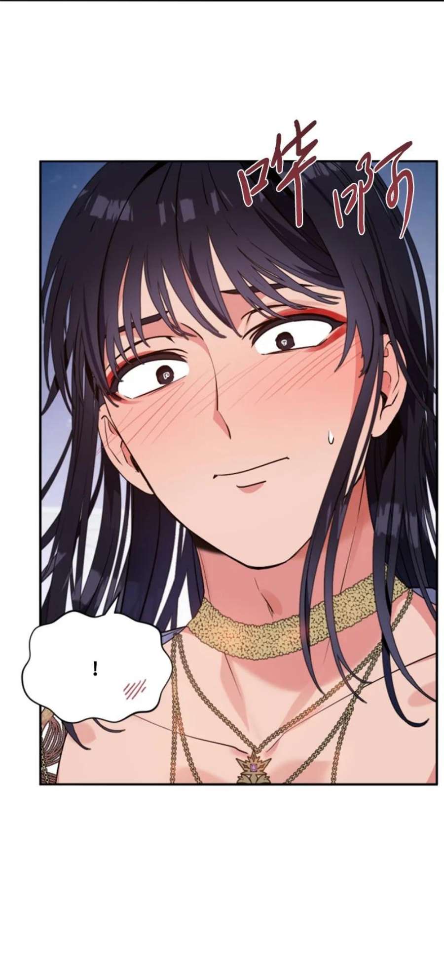 这个魔女白切黑92 挑断手筋