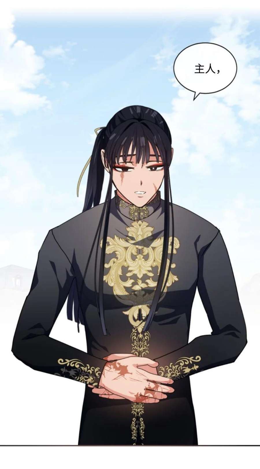 这个魔女白切黑92 挑断手筋