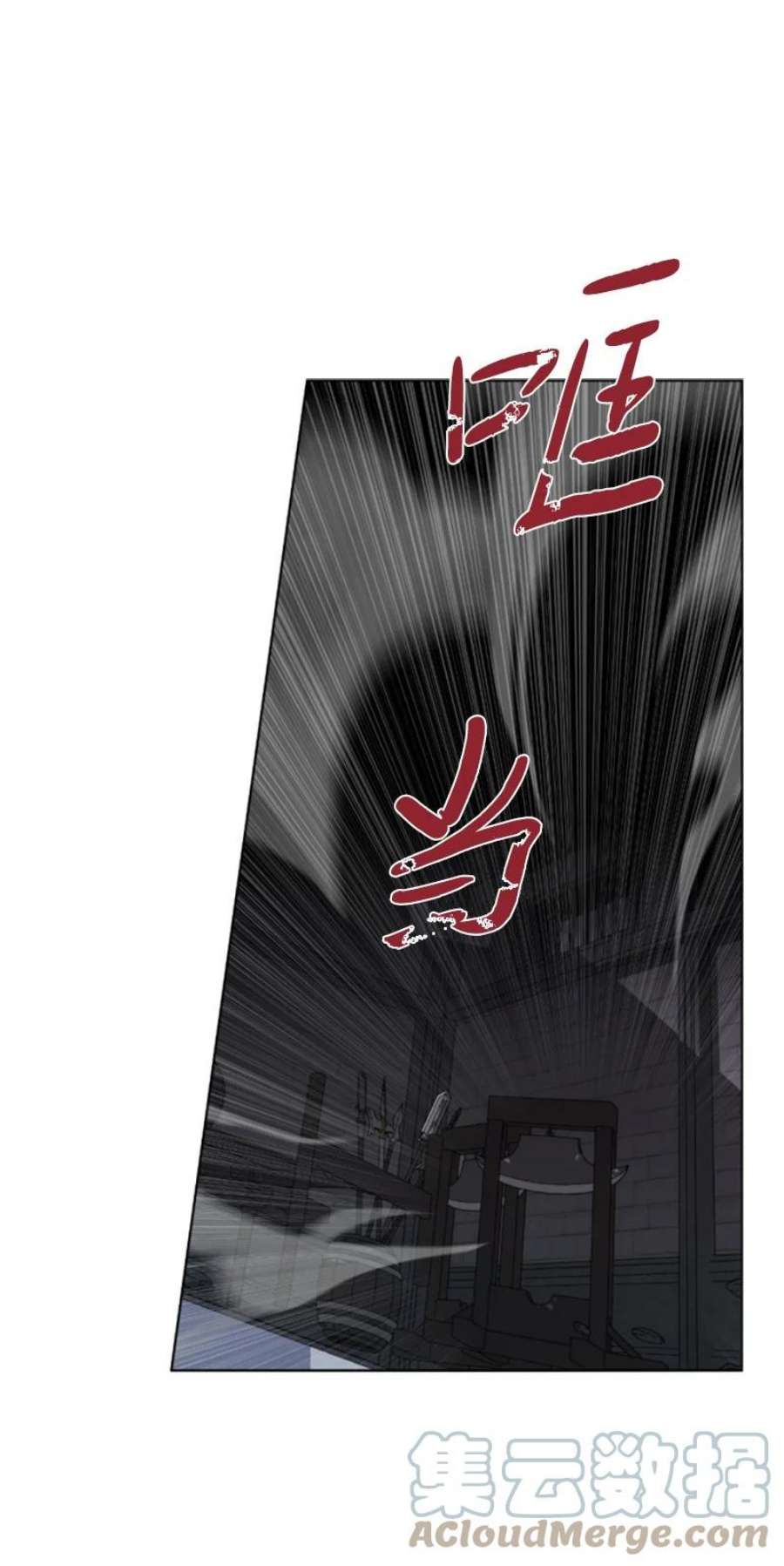 这个魔女白切黑92 挑断手筋