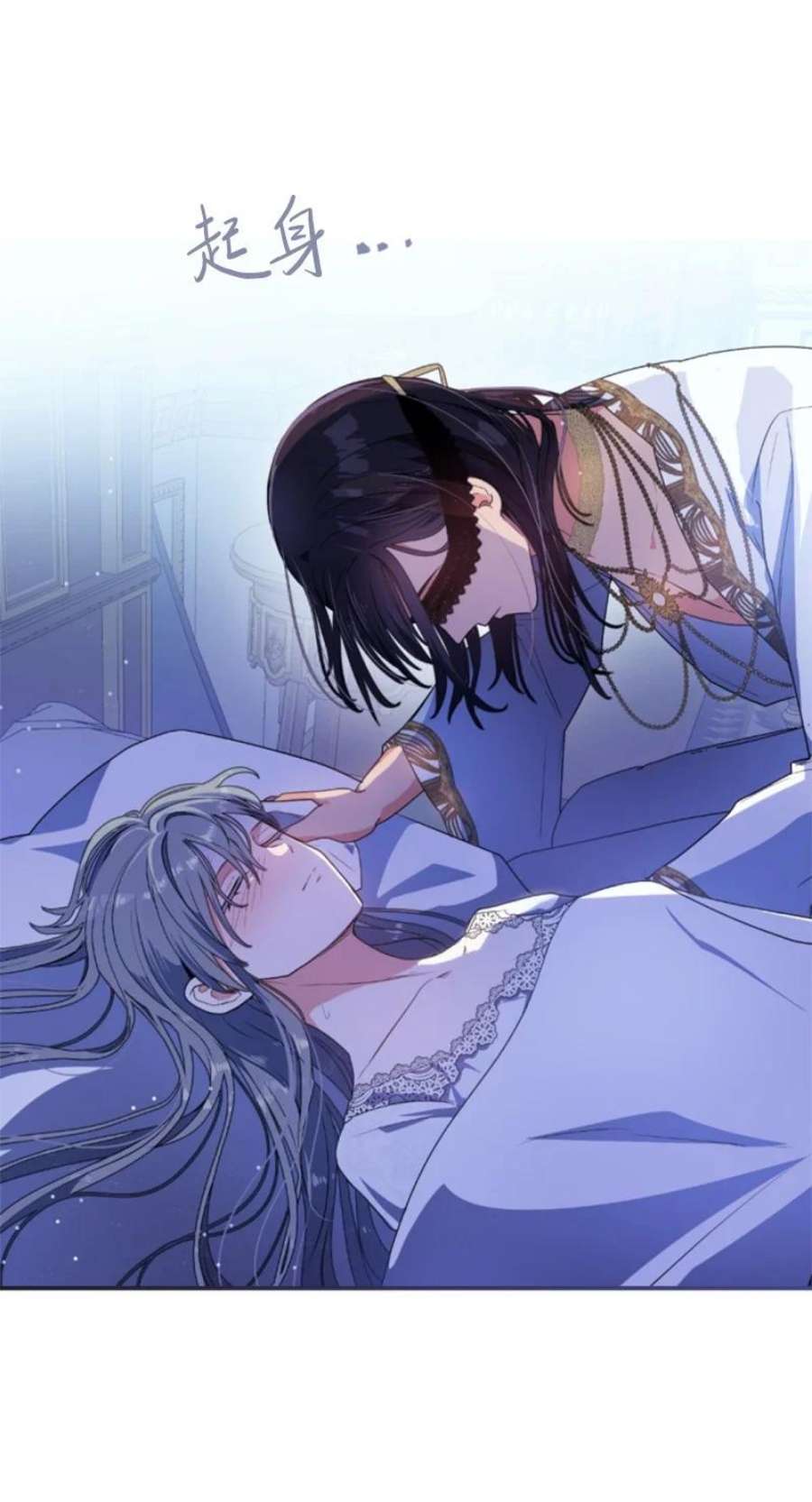 这个魔女白切黑92 挑断手筋