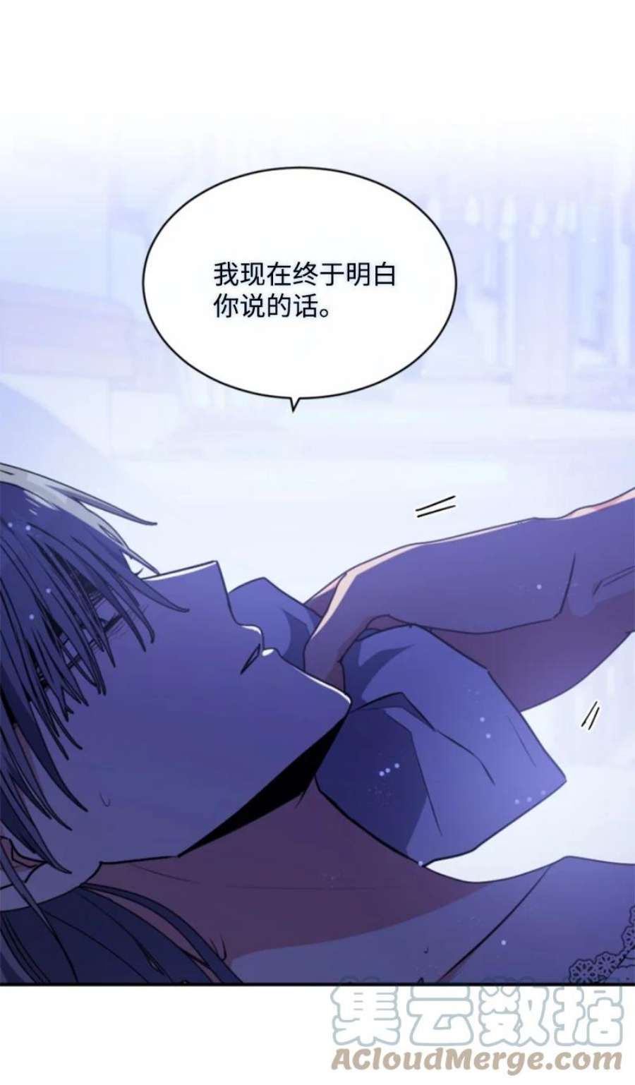 这个魔女白切黑92 挑断手筋