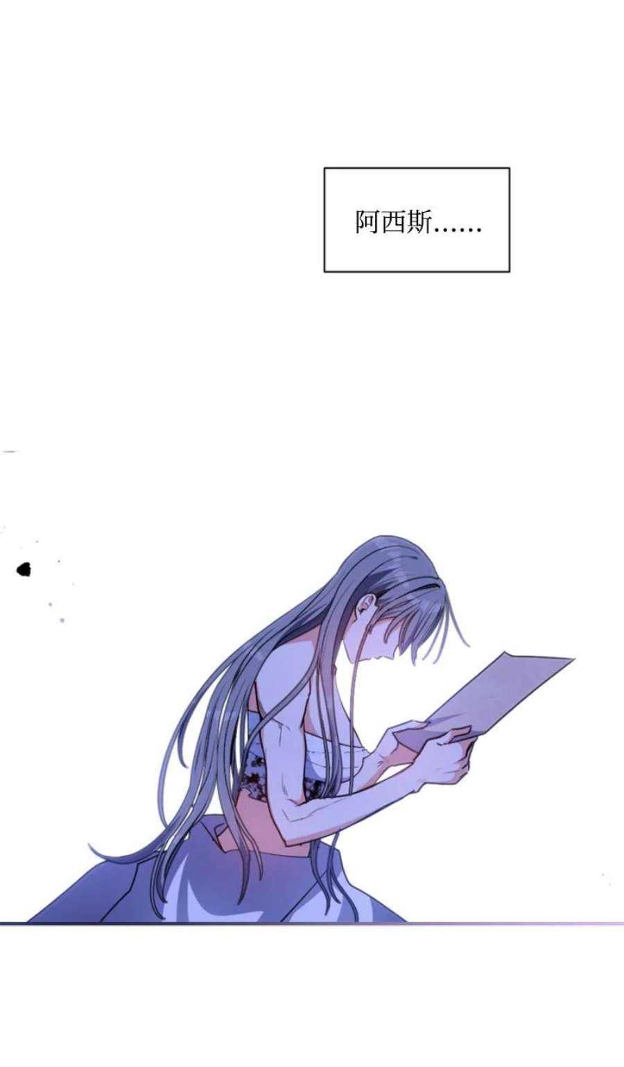 这个魔女白切黑95 出征