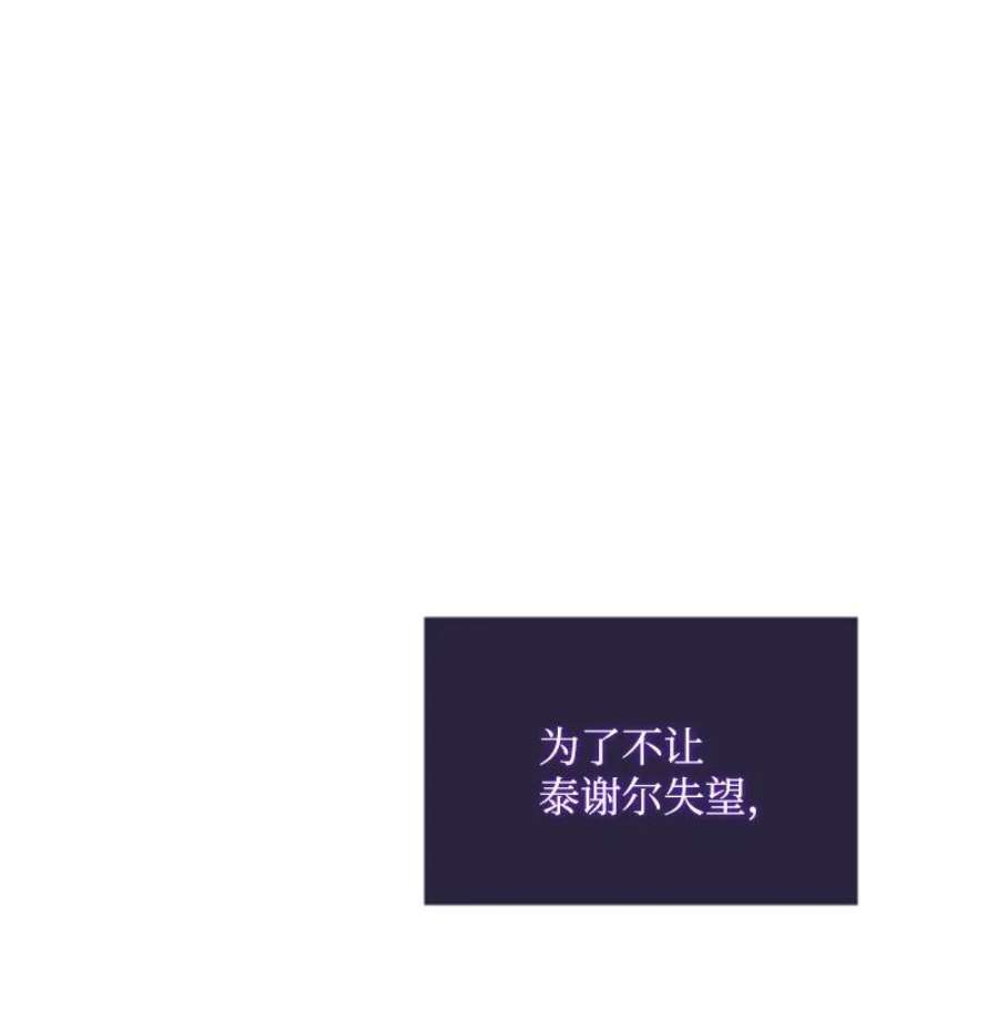 这个魔女白切黑97 暗杀