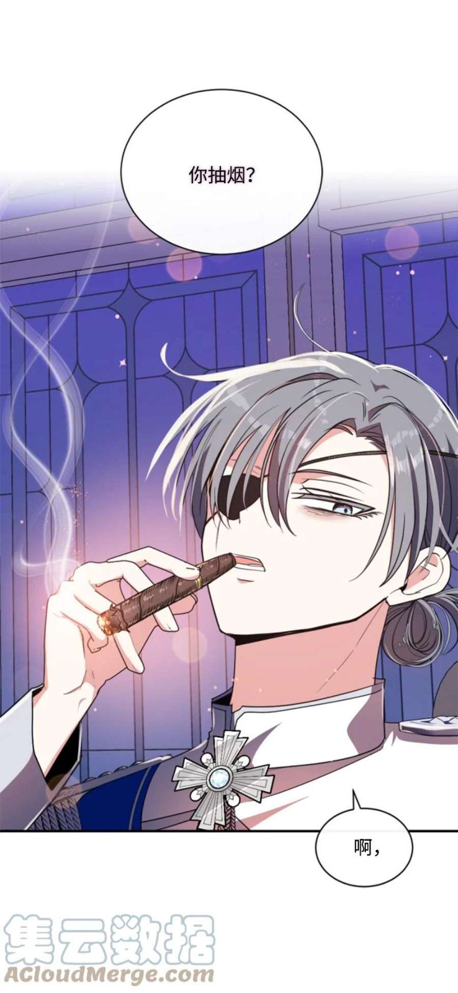 这个魔女白切黑97 暗杀