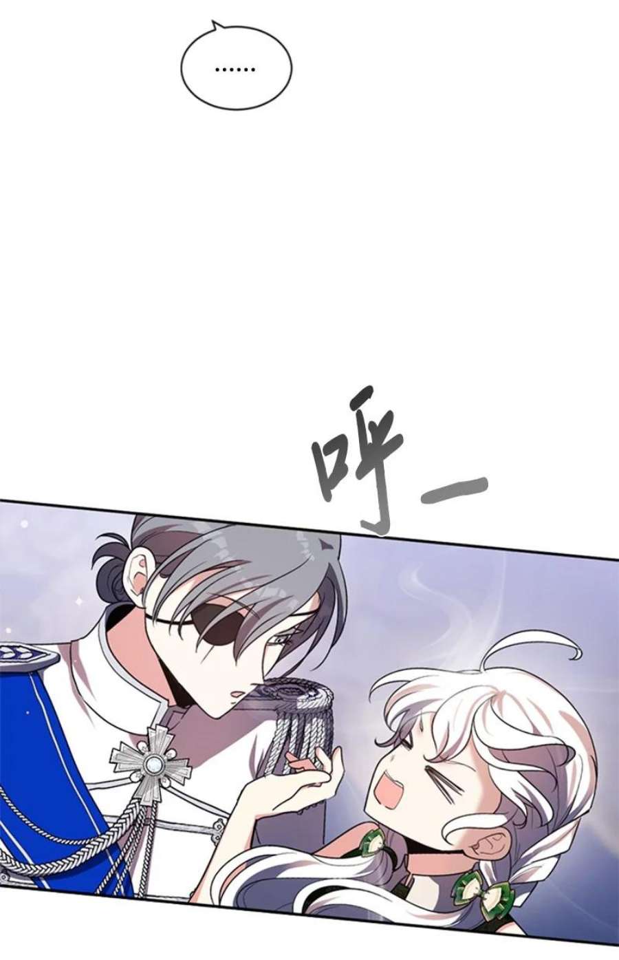 这个魔女白切黑97 暗杀