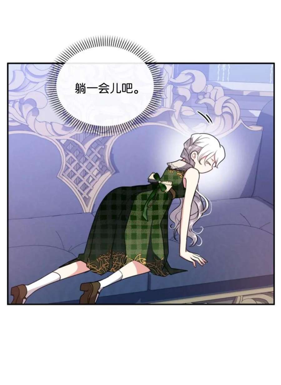 这个魔女白切黑97 暗杀