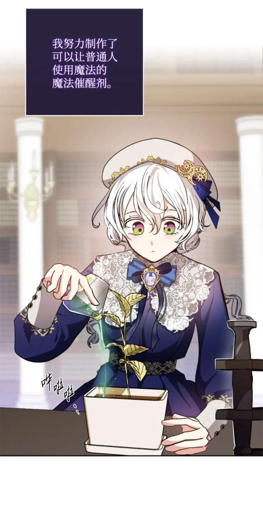 这个魔女白切黑97 暗杀