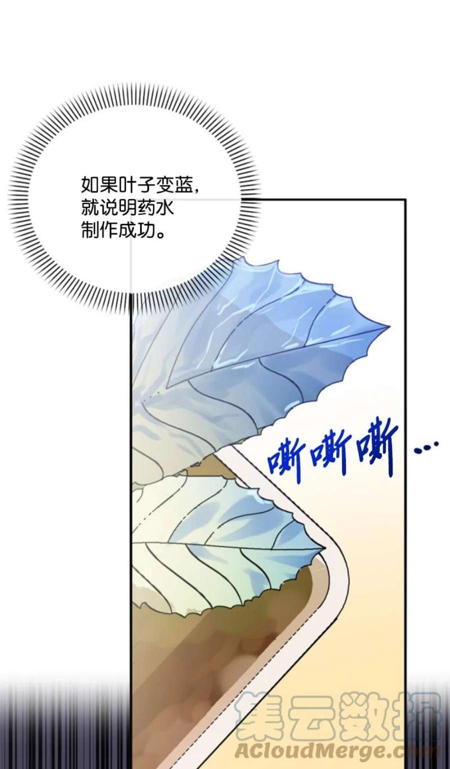 这个魔女白切黑97 暗杀
