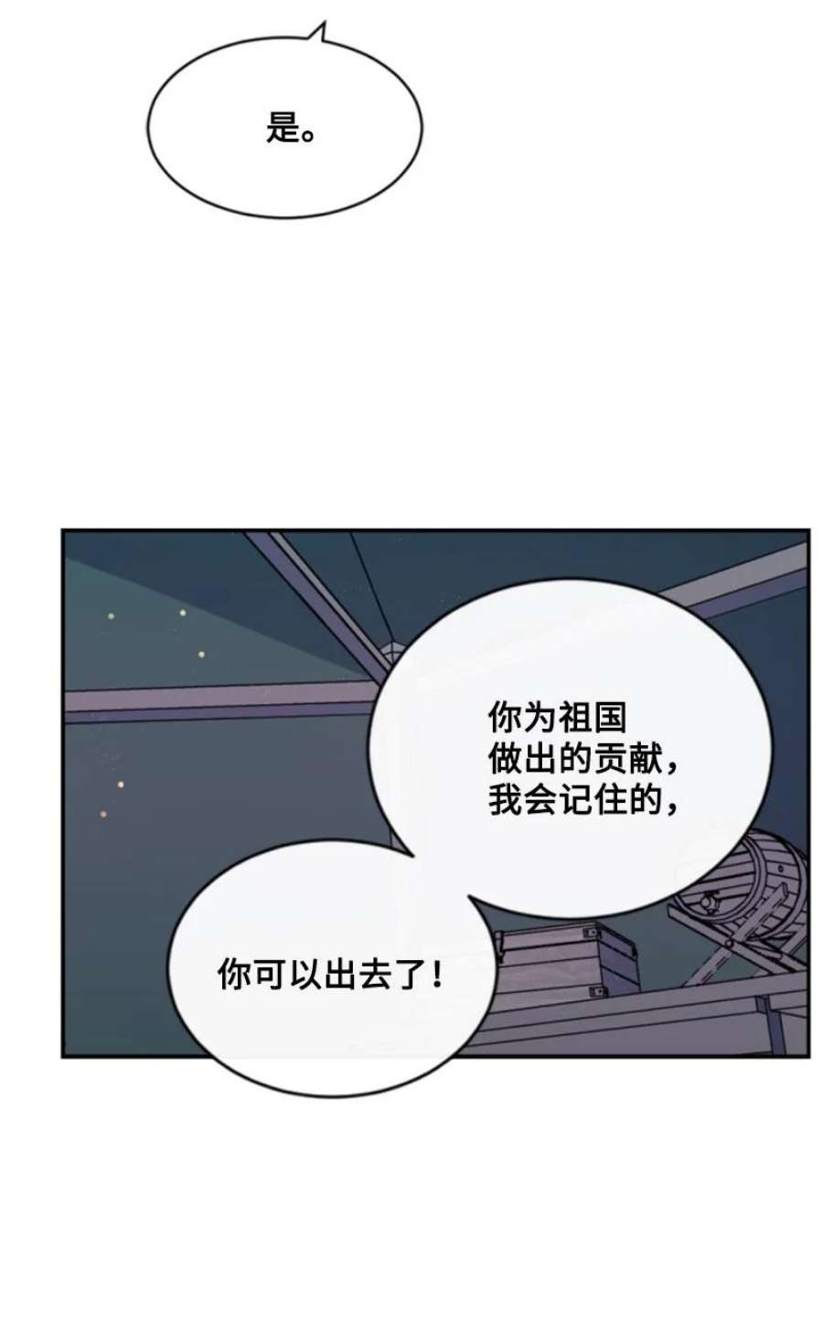 这个魔女白切黑97 暗杀
