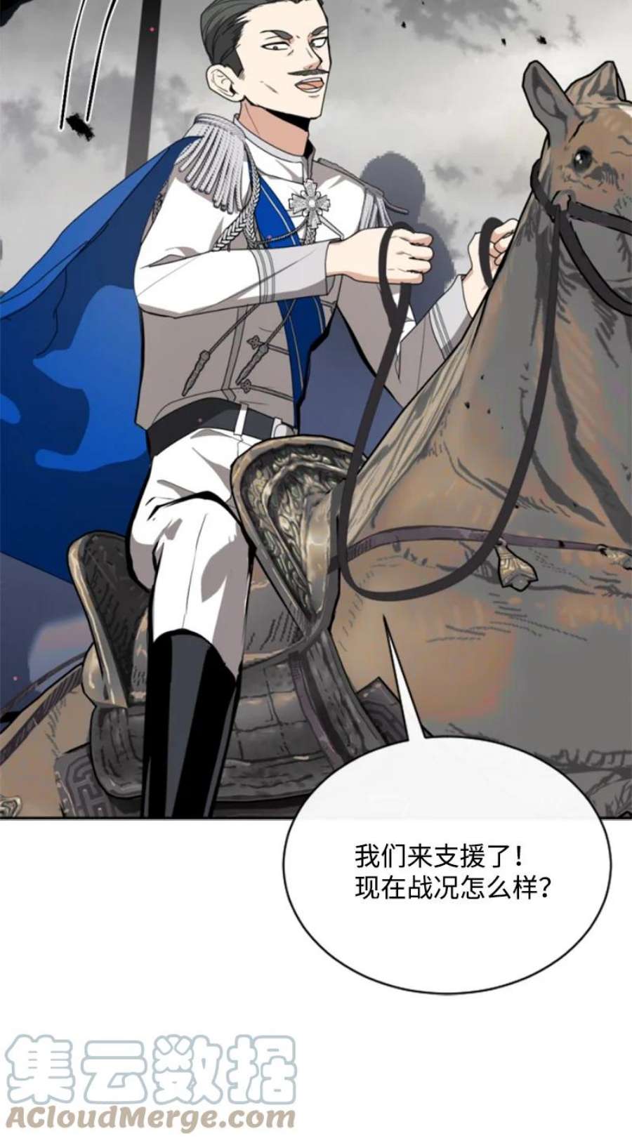 这个魔女白切黑97 暗杀