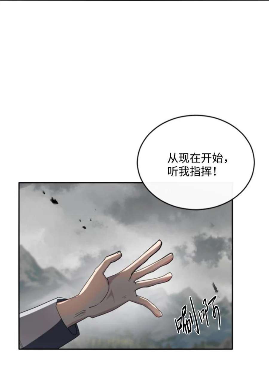 这个魔女白切黑97 暗杀