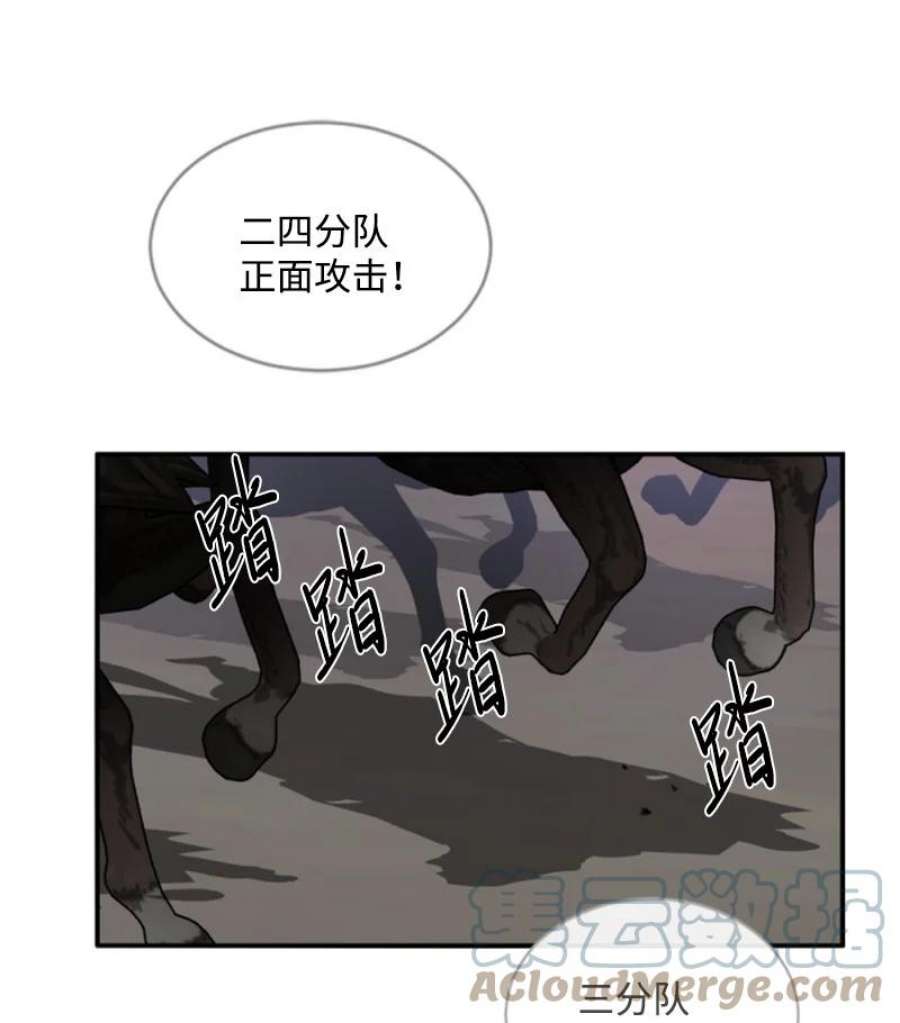 这个魔女白切黑97 暗杀