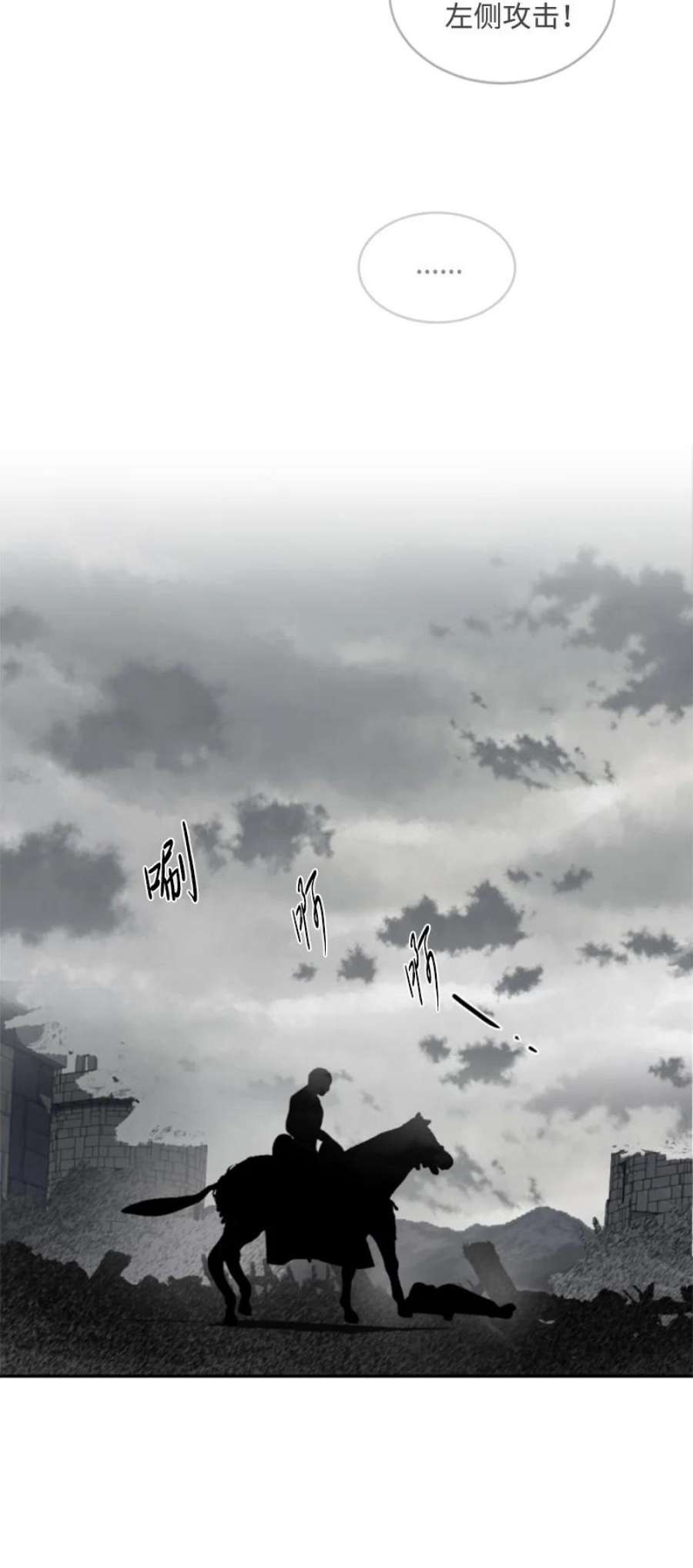 这个魔女白切黑97 暗杀