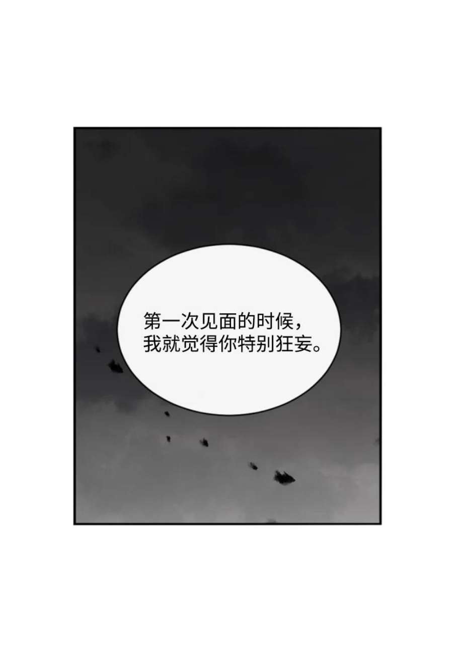 这个魔女白切黑97 暗杀