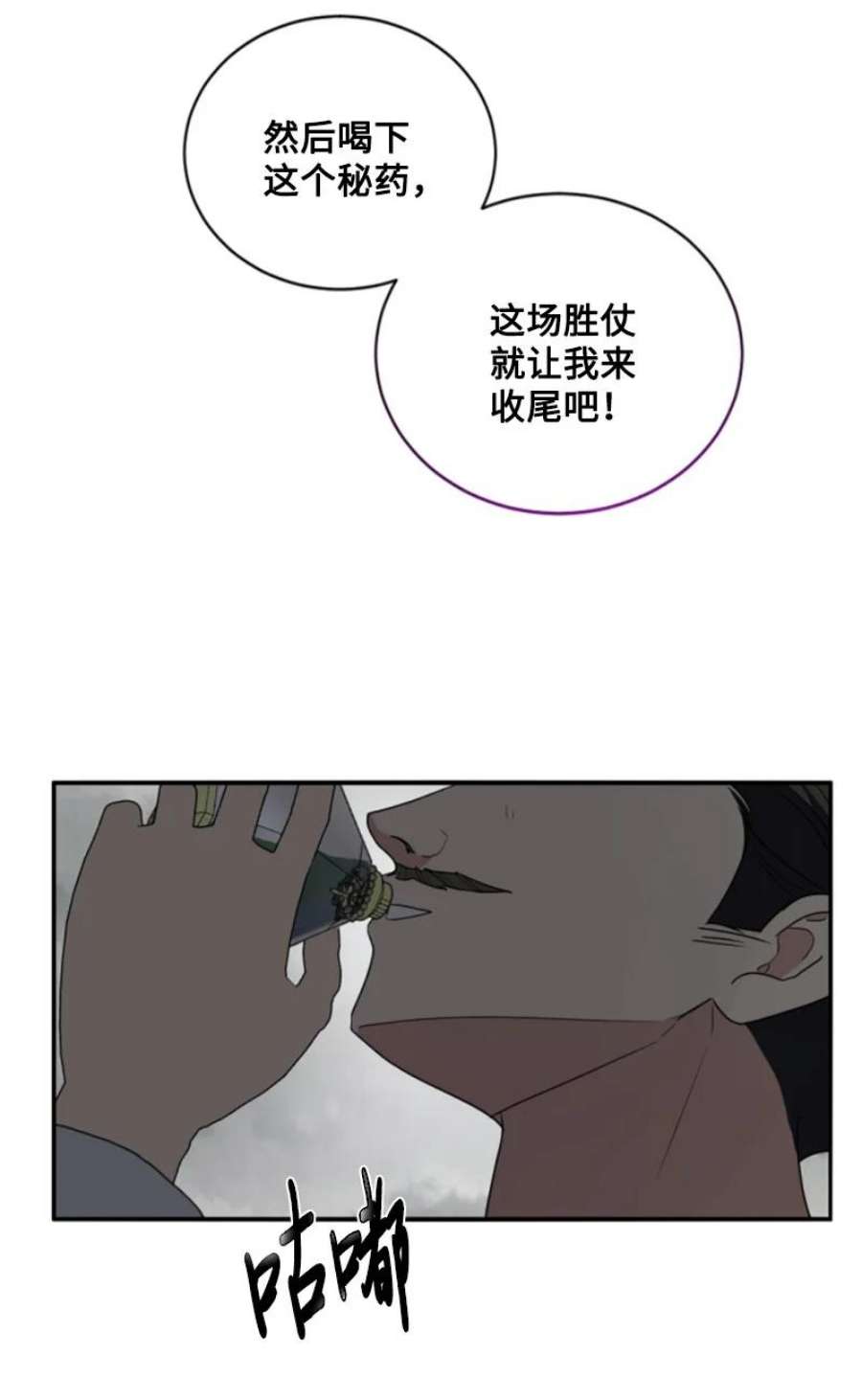 这个魔女白切黑97 暗杀