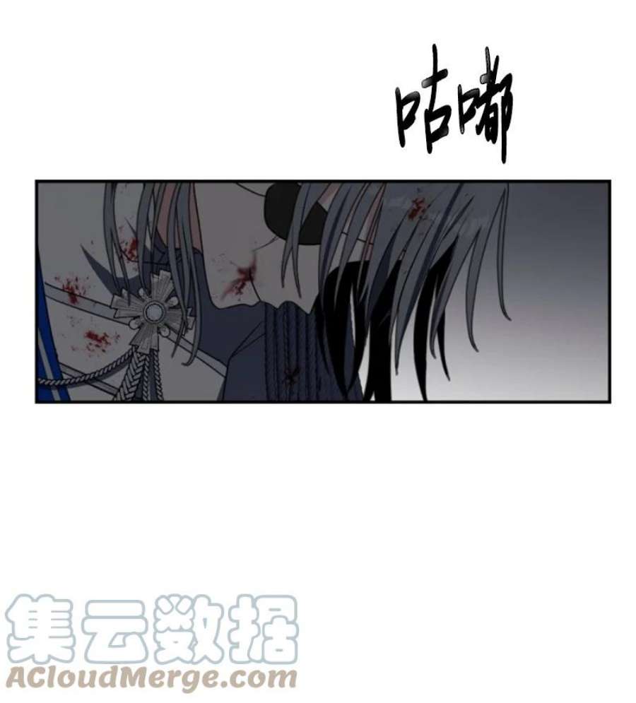 这个魔女白切黑97 暗杀