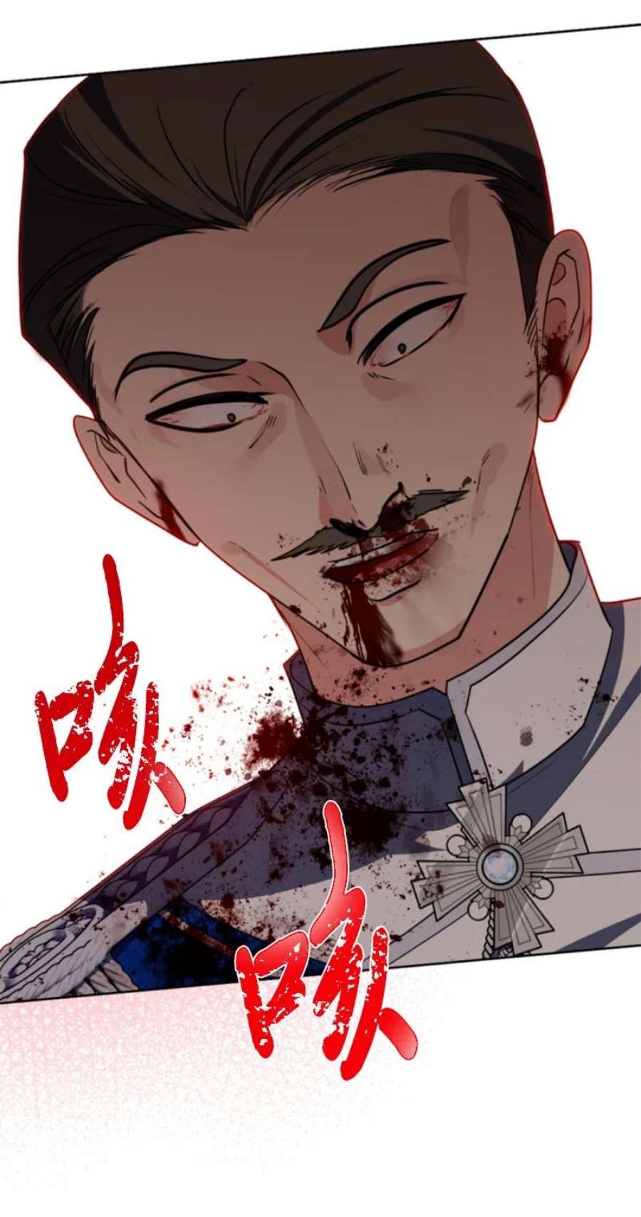 这个魔女白切黑97 暗杀