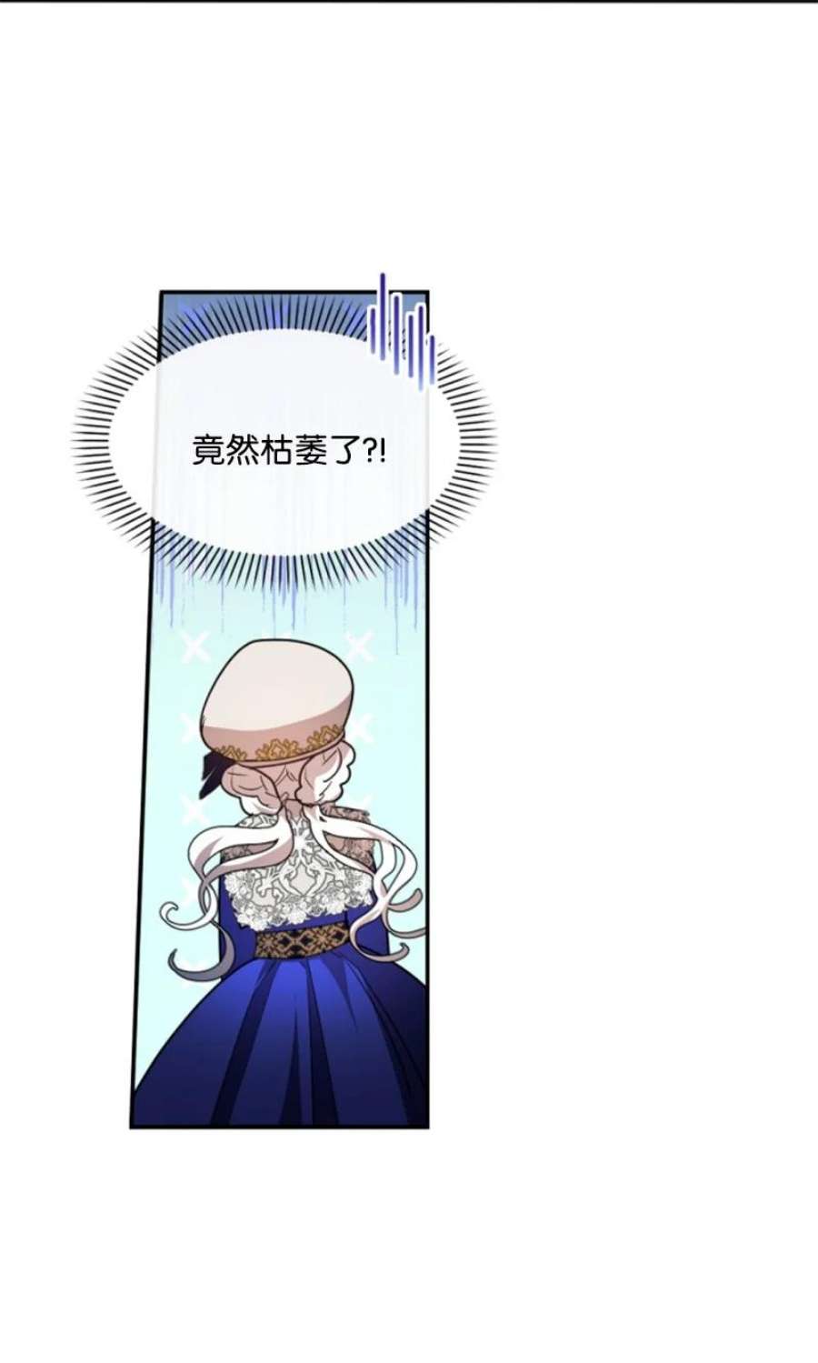 这个魔女白切黑97 暗杀