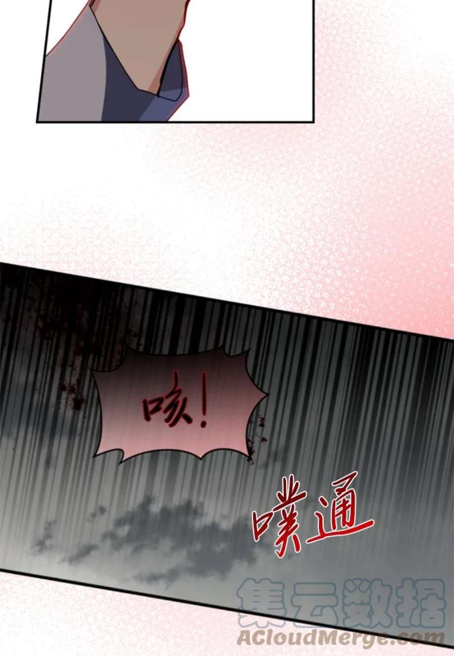 这个魔女白切黑97 暗杀