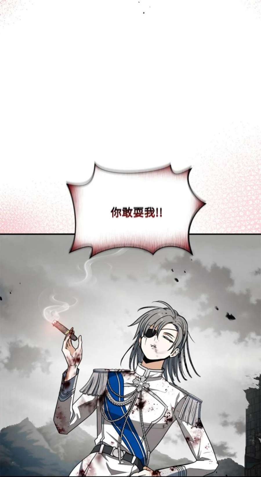 这个魔女白切黑97 暗杀
