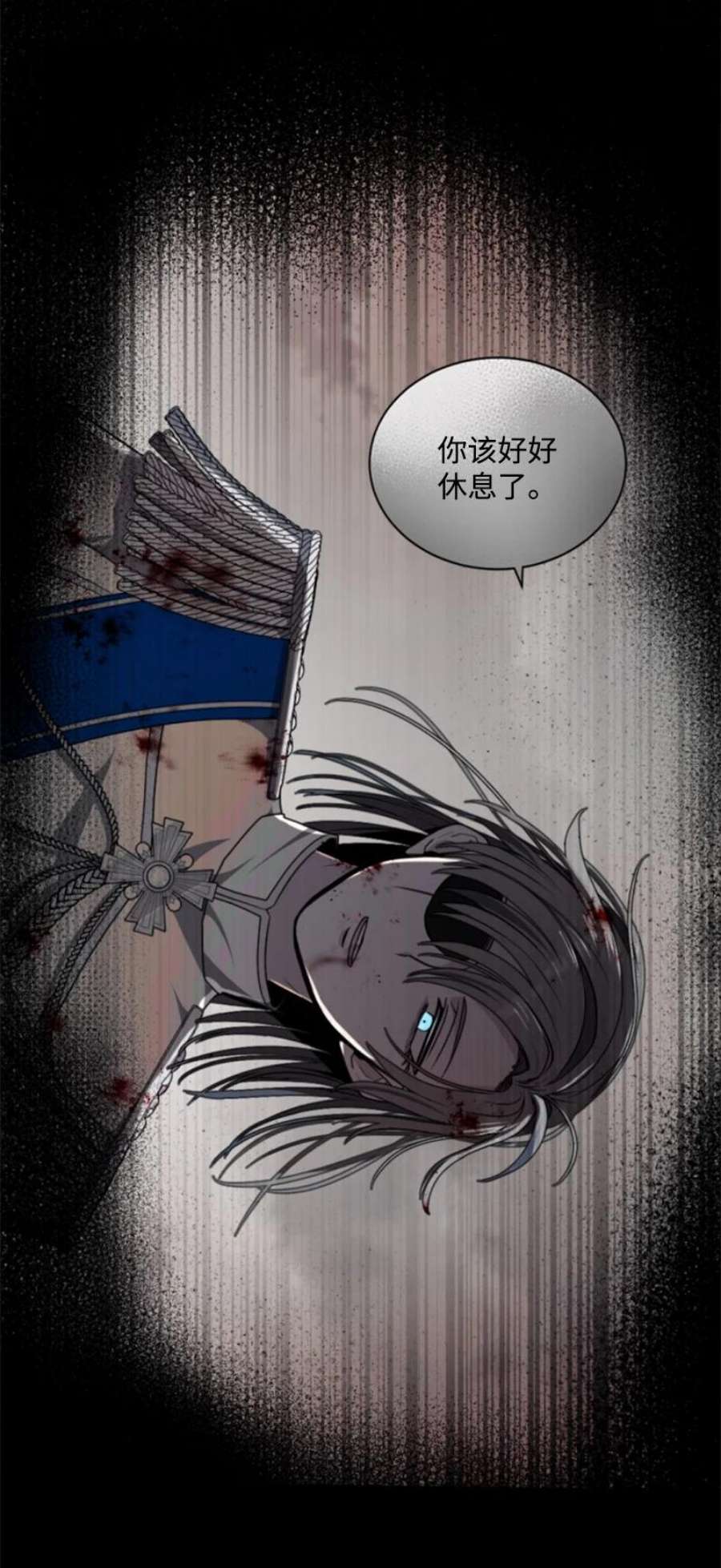 这个魔女白切黑97 暗杀