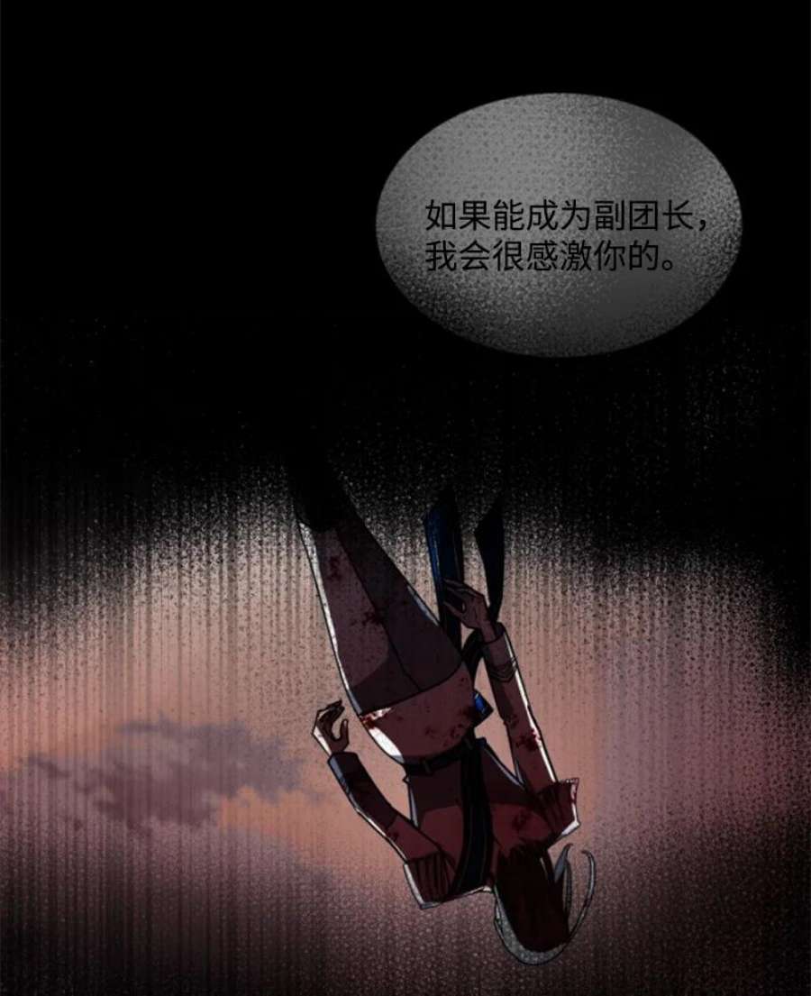 这个魔女白切黑97 暗杀