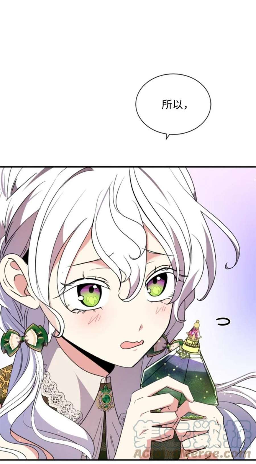 这个魔女白切黑97 暗杀
