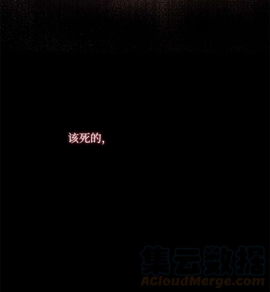 这个魔女白切黑97 暗杀