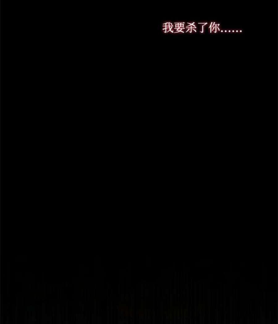 这个魔女白切黑97 暗杀