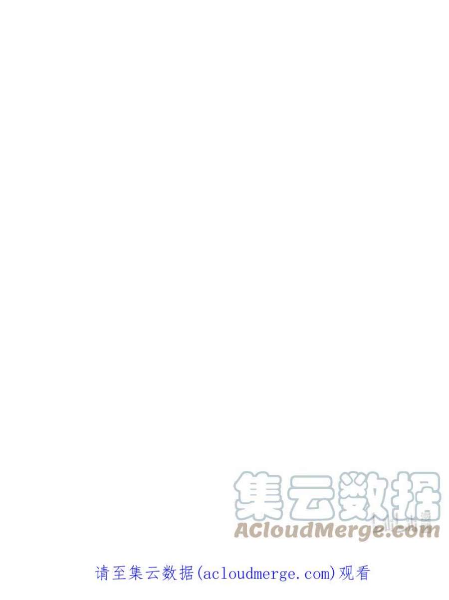 这个魔女白切黑97 暗杀