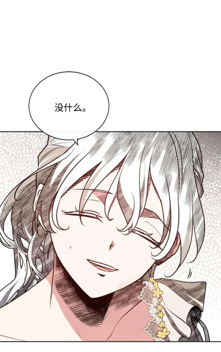 这个魔女白切黑102 谎言