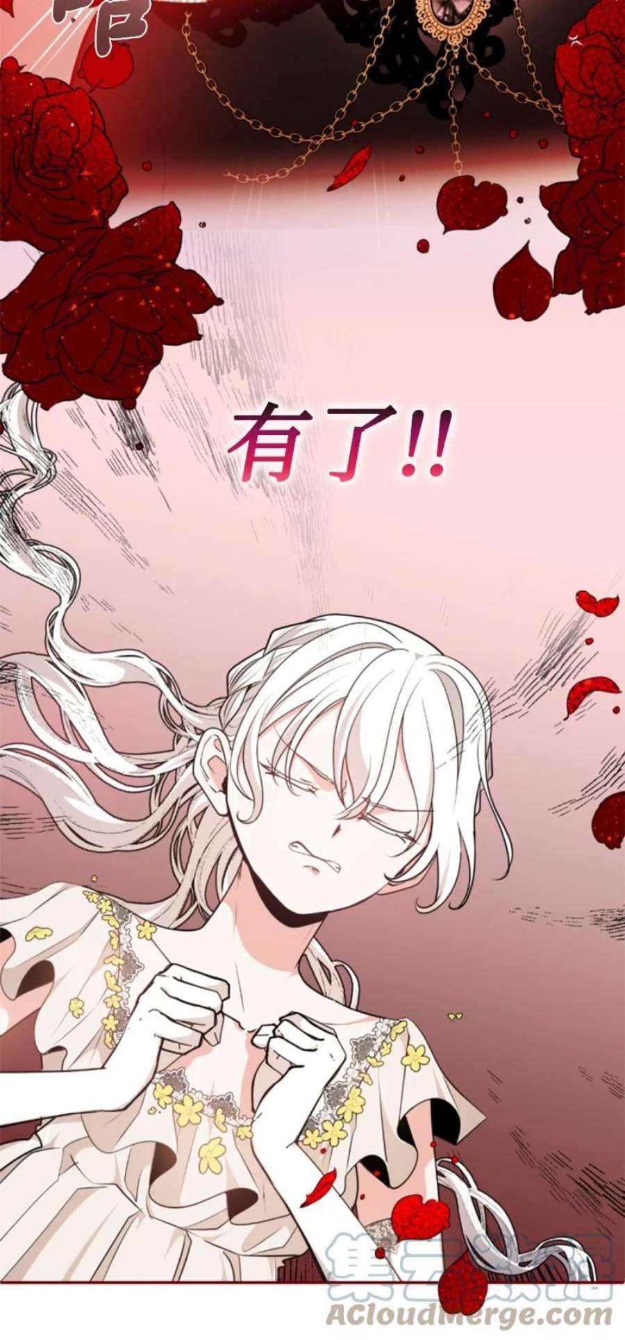 这个魔女白切黑102 谎言