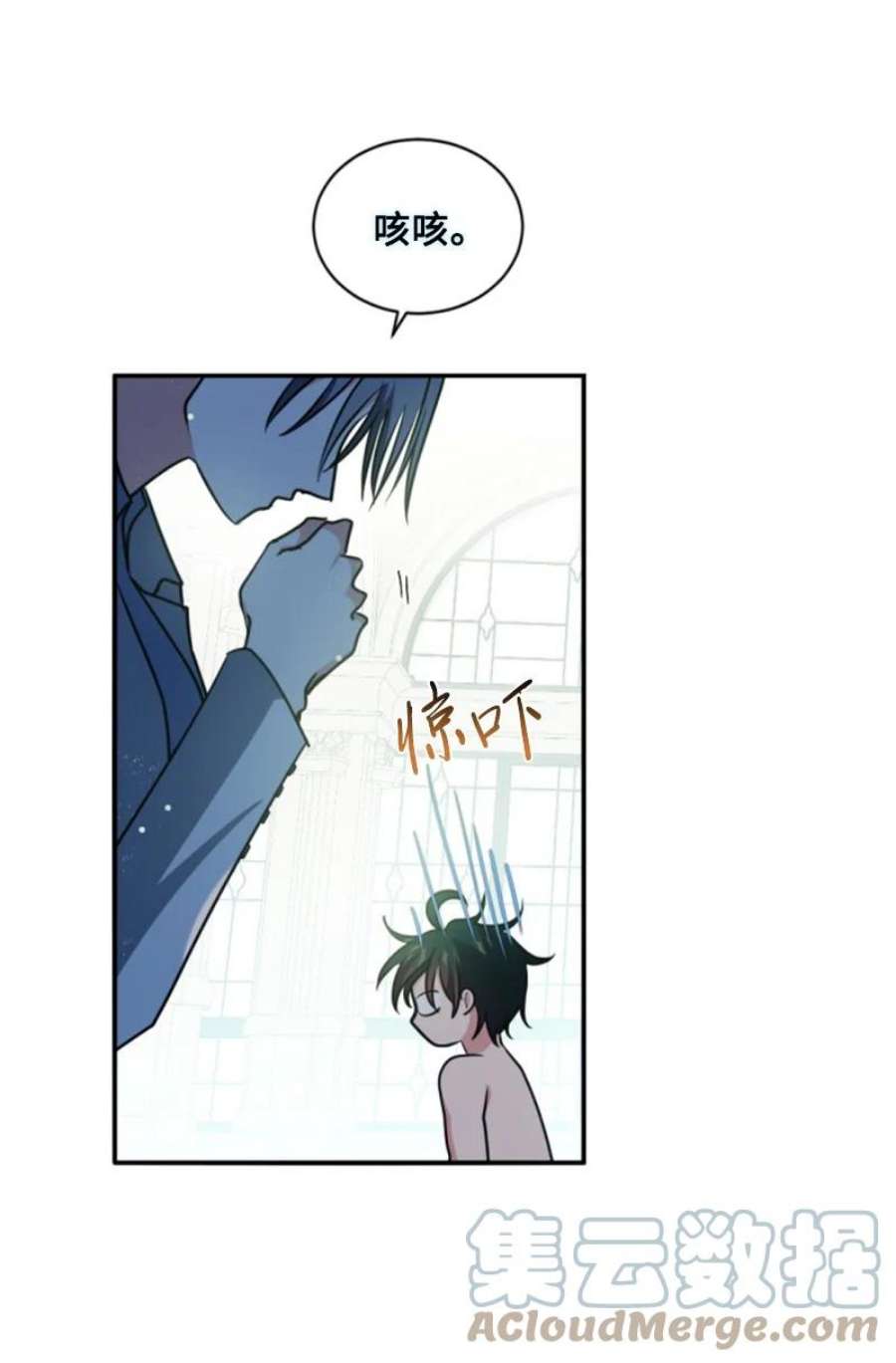 这个魔女白切黑102 谎言