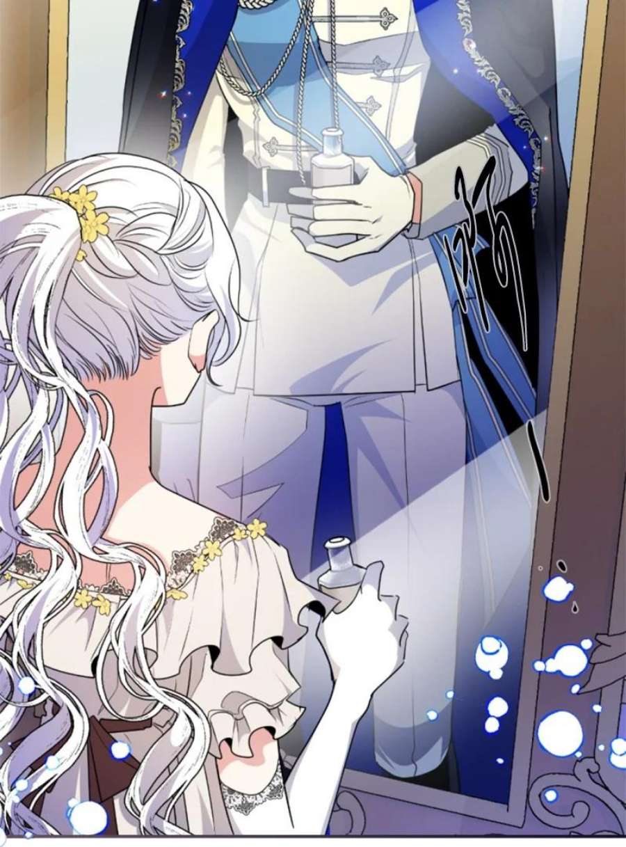 这个魔女白切黑103 天空祭坛