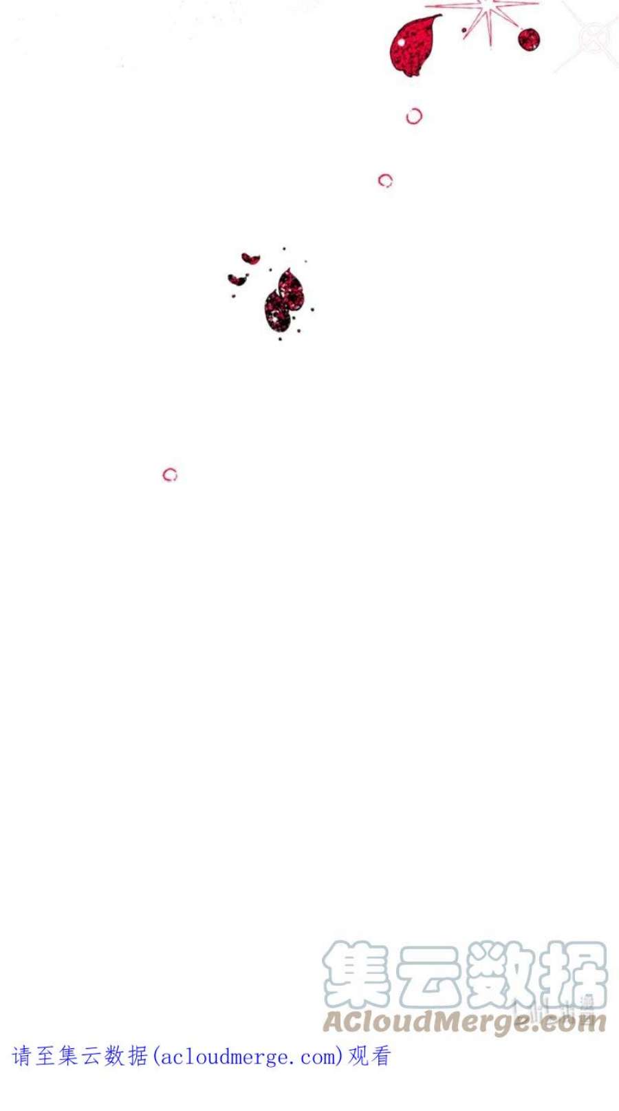 这个魔女白切黑103 天空祭坛