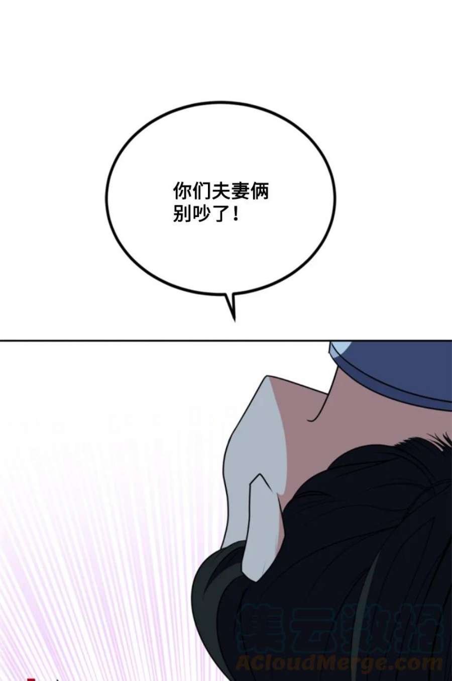 这个魔女白切黑104 诺亚现身