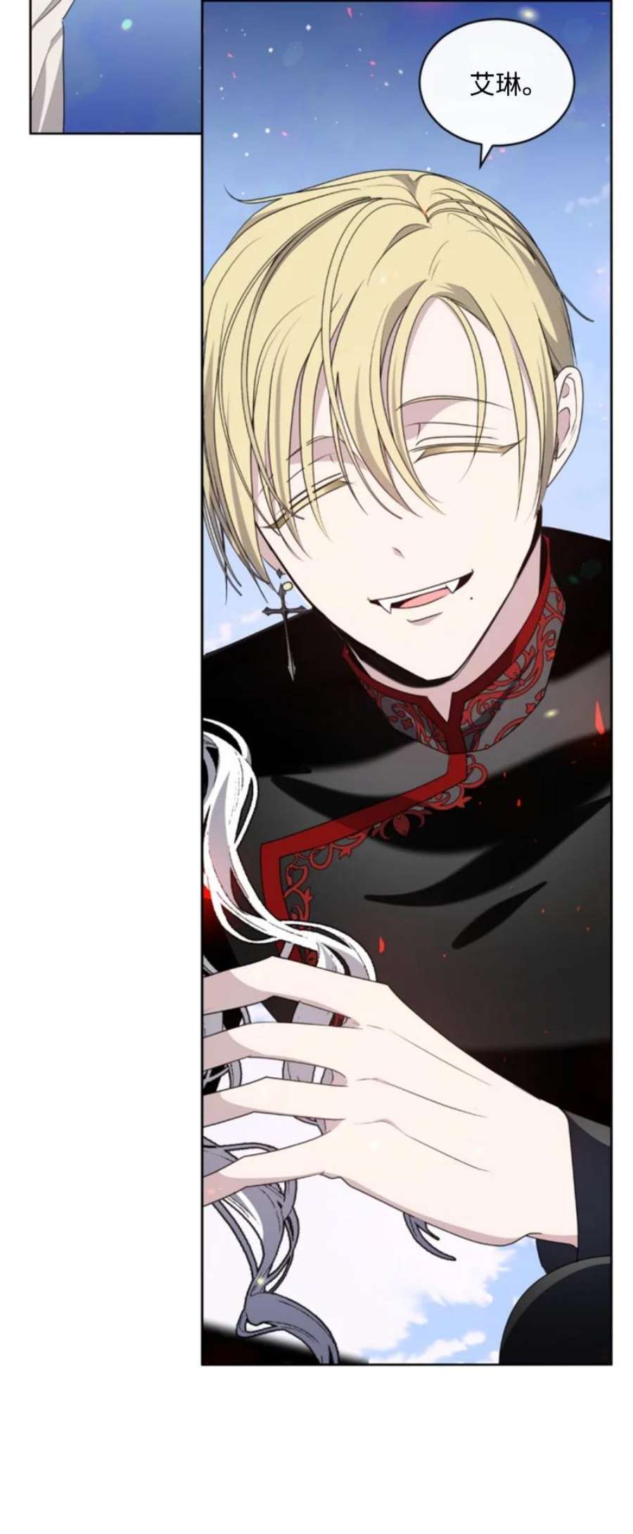 这个魔女白切黑104 诺亚现身