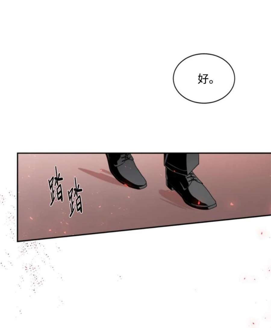 这个魔女白切黑104 诺亚现身