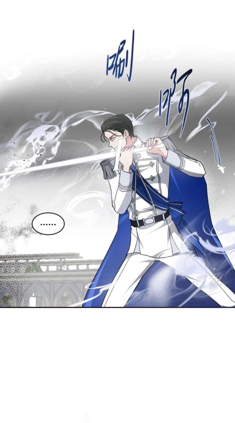 这个魔女白切黑104 诺亚现身